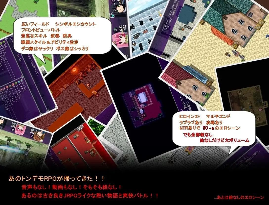 Spiral Legend V screenshot 3