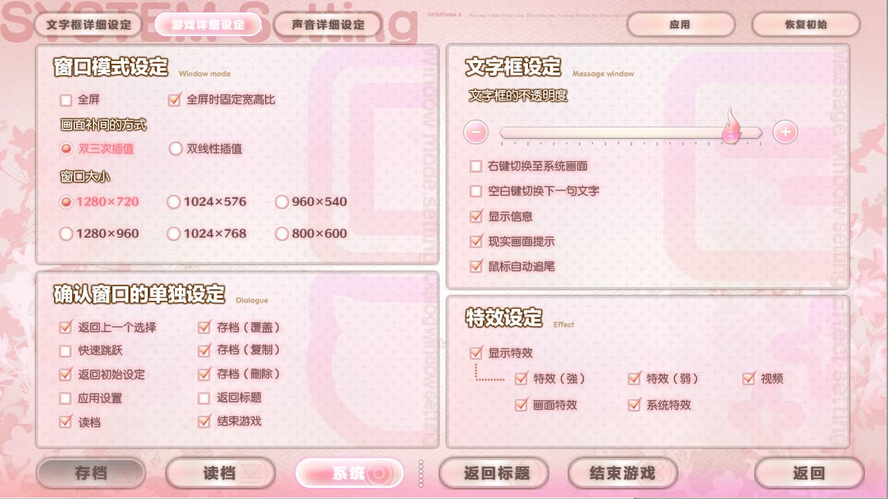 遊魂2 -youre the only one screenshot 6