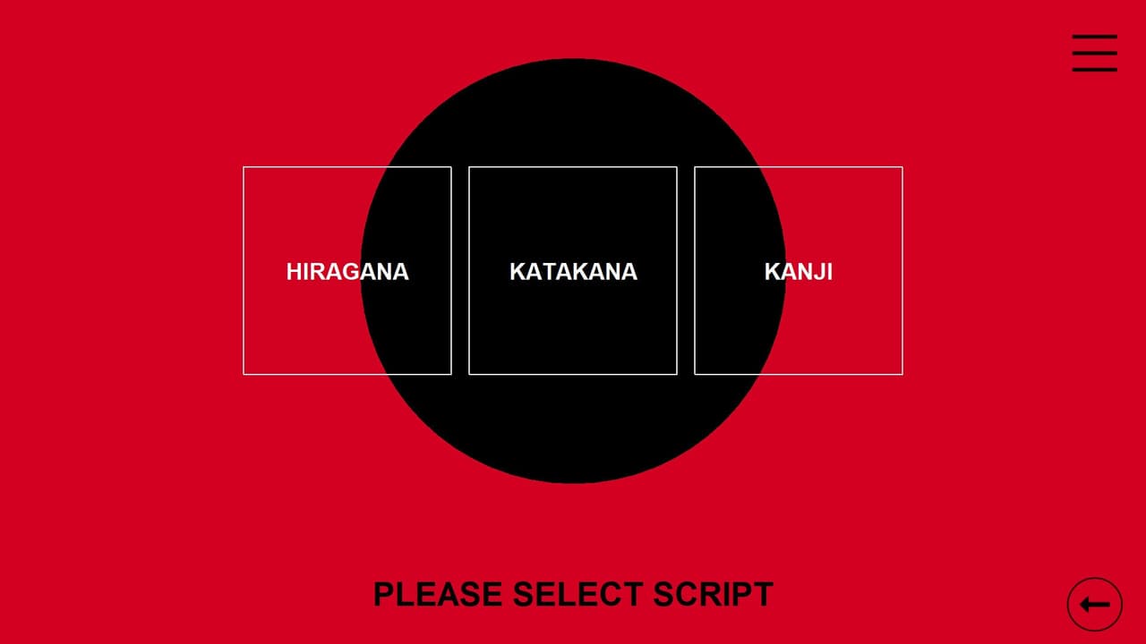 Kanji in Motion screenshot 2