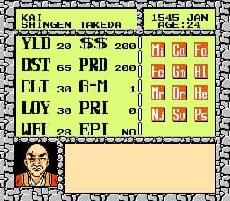Shingen the Ruler screenshot 3