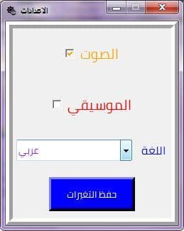 لعبة Pang Pong
