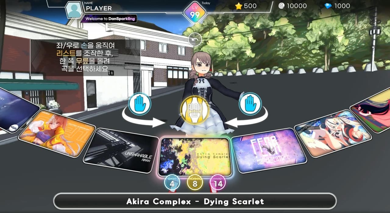 DanSparkling screenshot 3