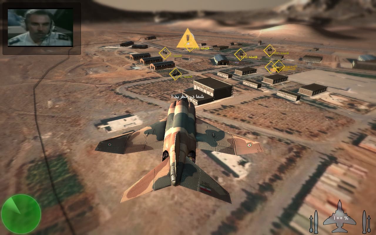 The Flight Of Dowran screenshot 3