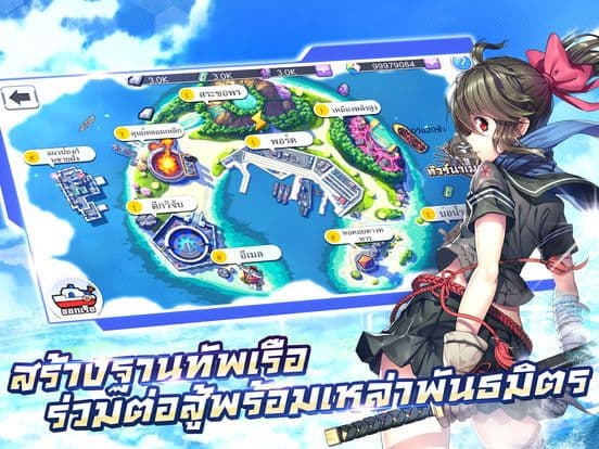 Azure Fantasy screenshot 4