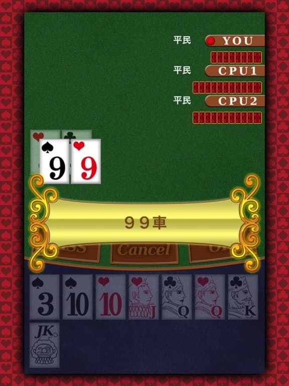 iRevolution screenshot 3