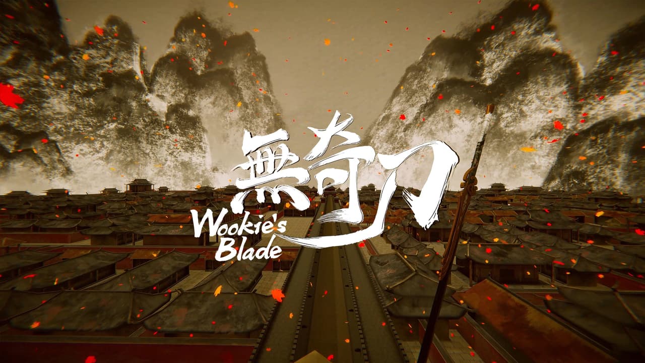 无奇刀 Wookies Blade screenshot 2