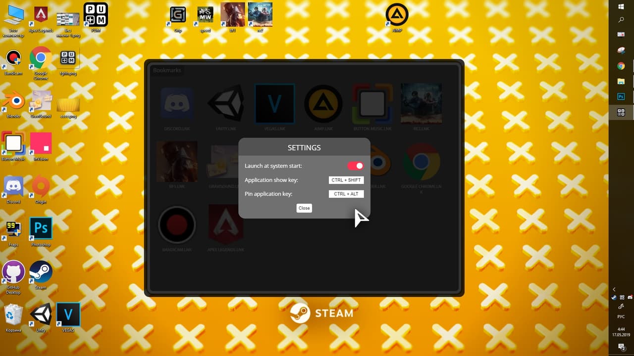 PUM DEMO screenshot 4