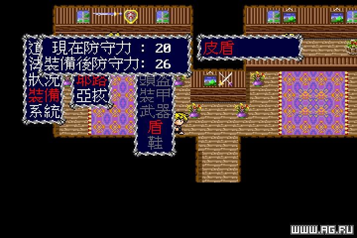 Heroes of Legend screenshot 4