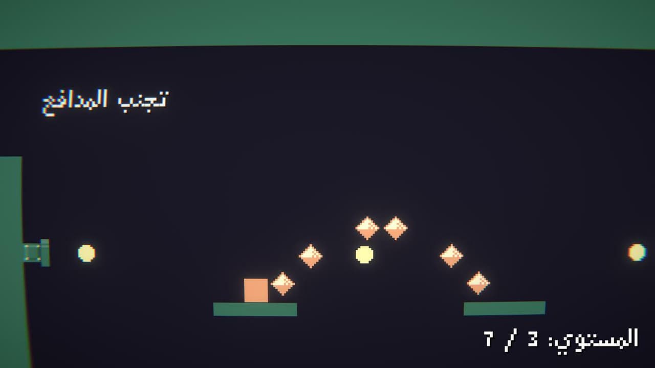 أحصل علي العلم