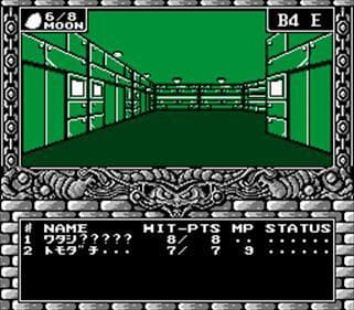 Digital Devil Story: Megami Tensei II screenshot 3