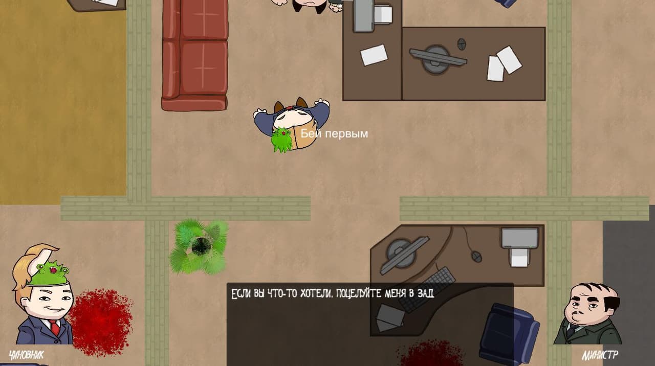 Grand Theft Body screenshot 4