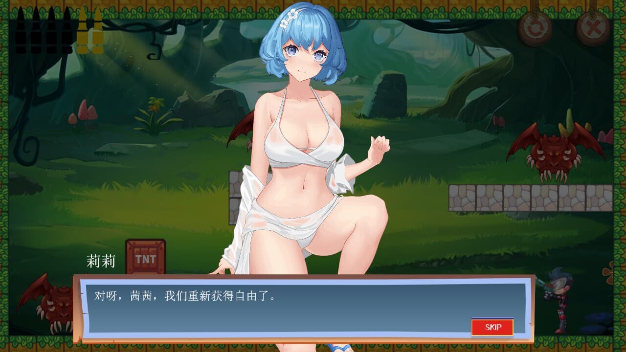 Dragon Must Die screenshot 3