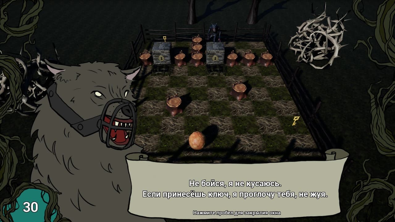 Колобок и тёмный лес screenshot 3