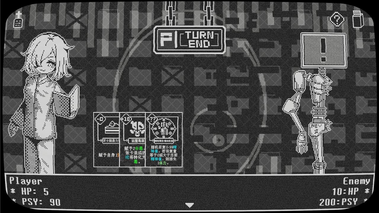 病狱 screenshot 3