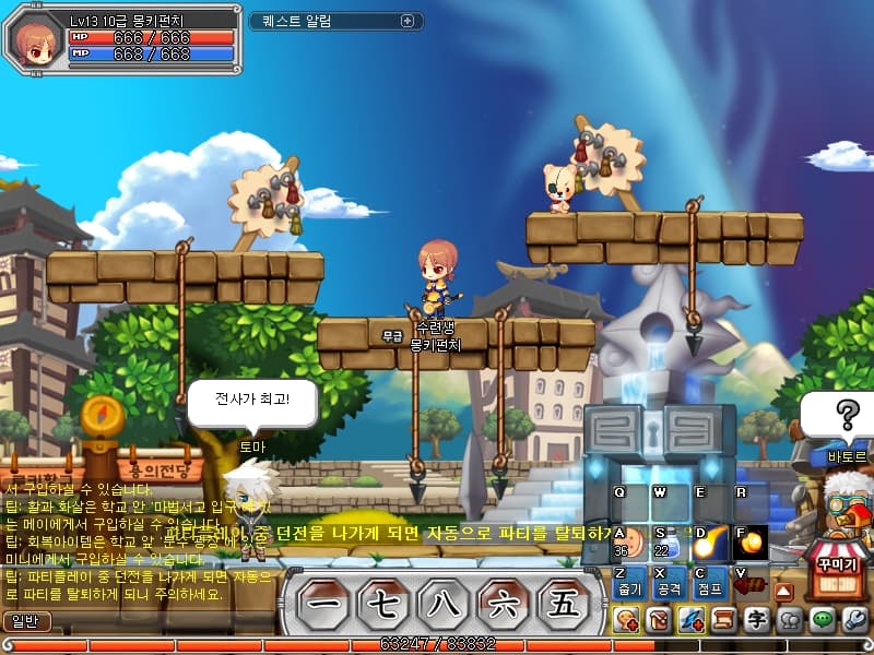 Hanjamaru screenshot 4