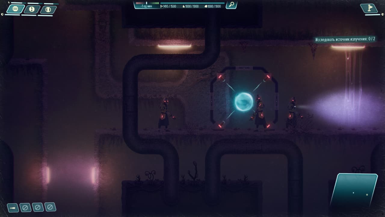 Fading of Zarya 7 screenshot 2
