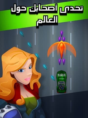 السيارة الصاعقة screenshot 5