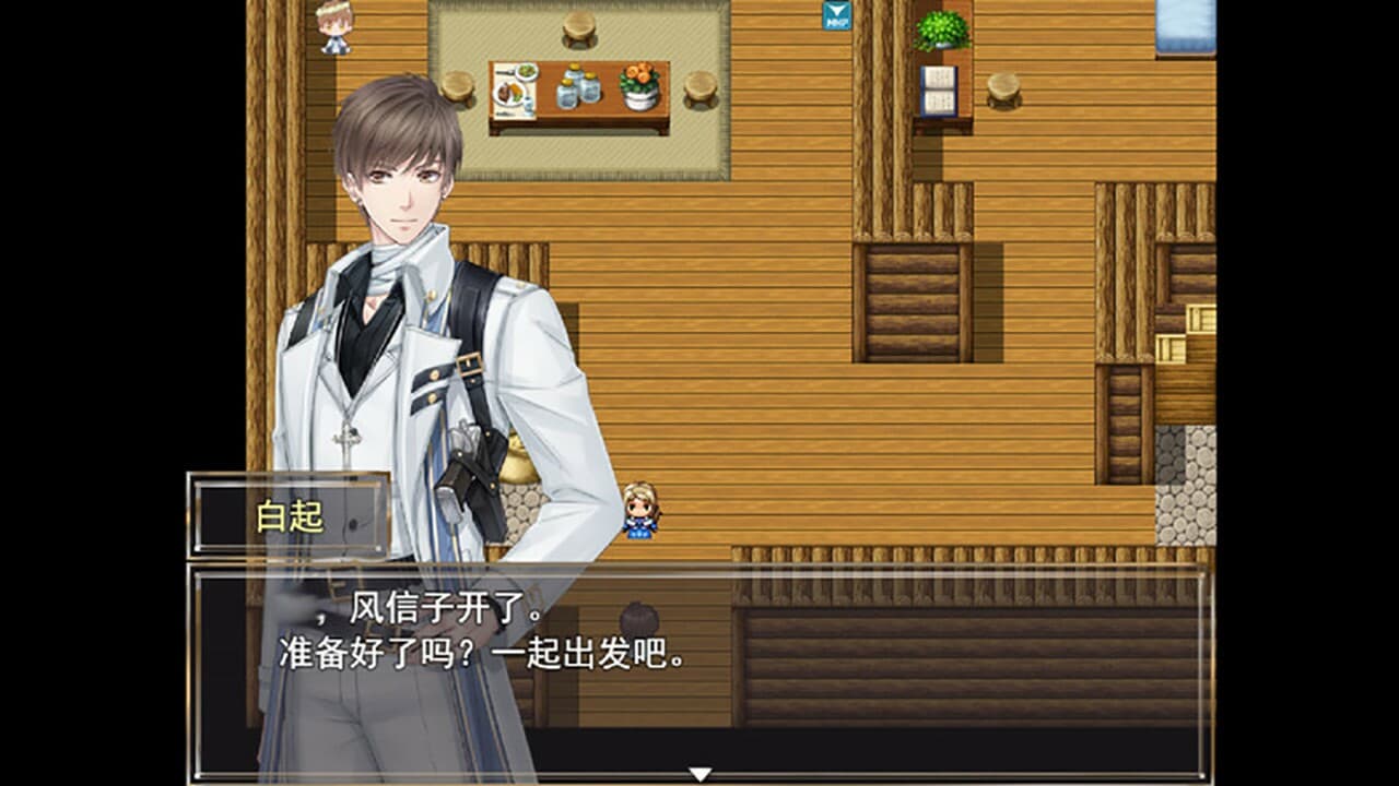 曙光之诗 screenshot 2