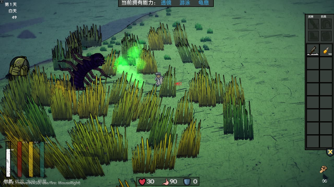the research facility NO.507 screenshot 4