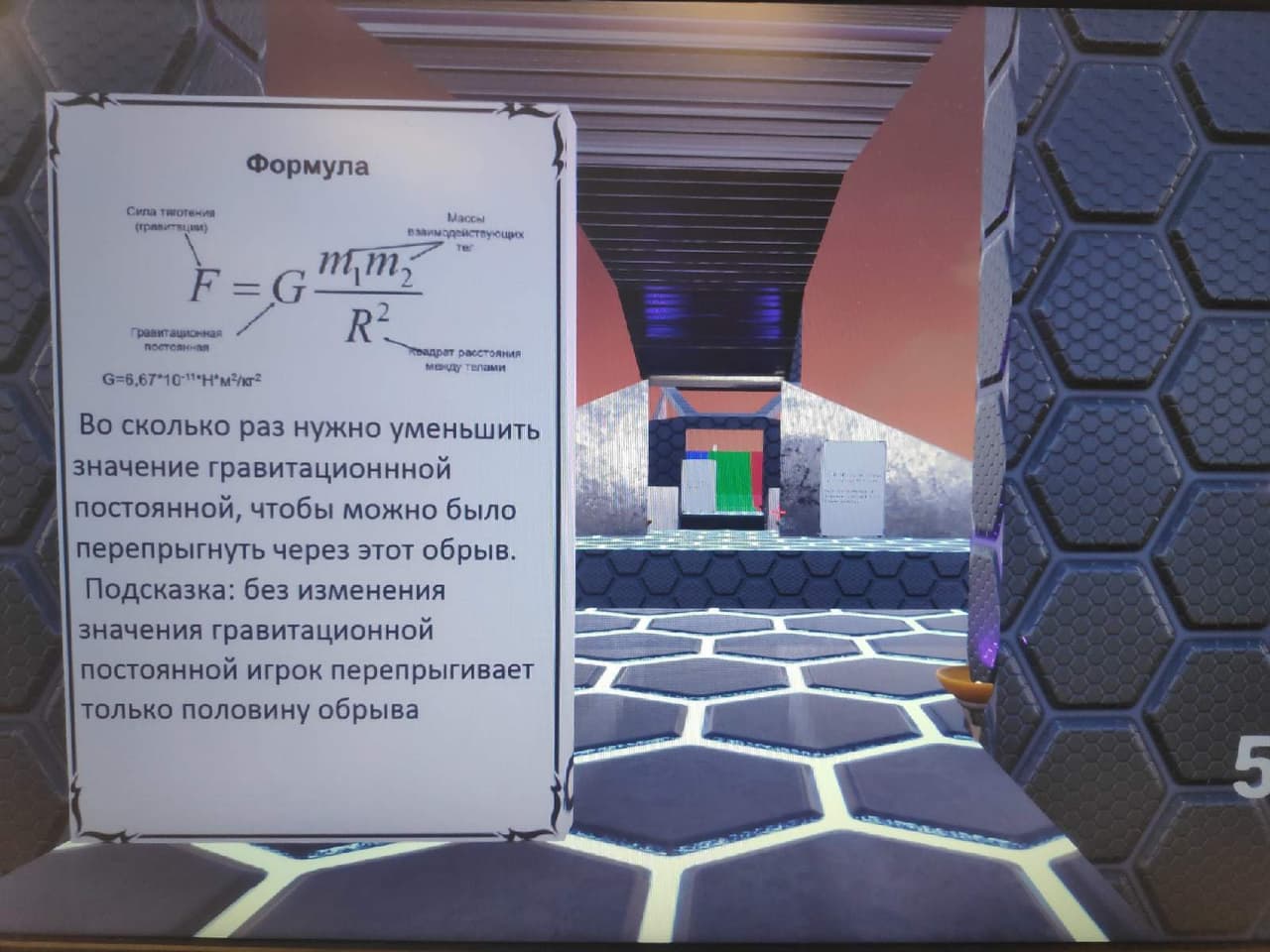 Final Hope (itch) (Riders-On-The-Storm) screenshot 2