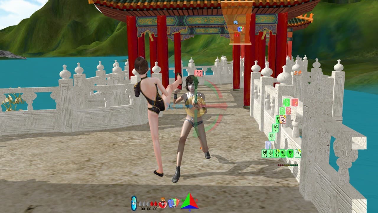 八般武艺 MAVR3D screenshot 5