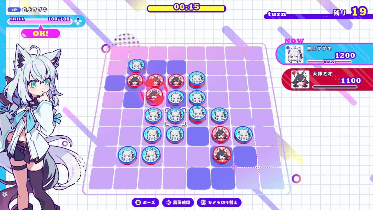 #holoReversi screenshot 3