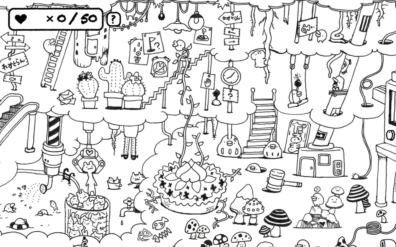Heartreasure2: Underground screenshot 3