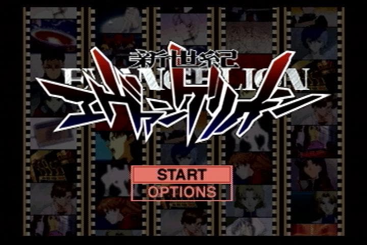 Neon Genesis Evangelion (N64) screenshot 3