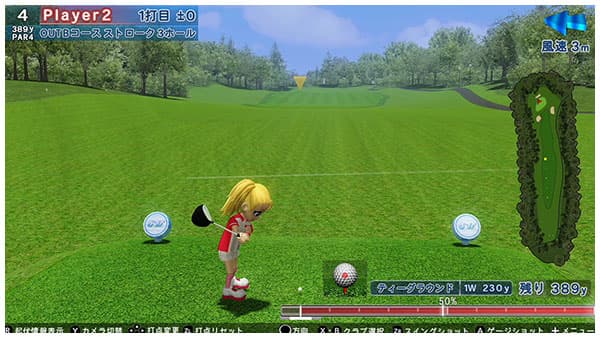 The Taikan Sports Pack screenshot 4