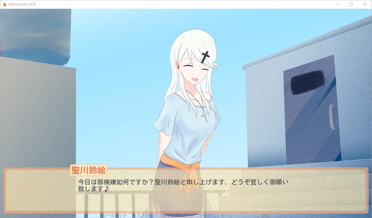 Welcome to IDLB! screenshot 3