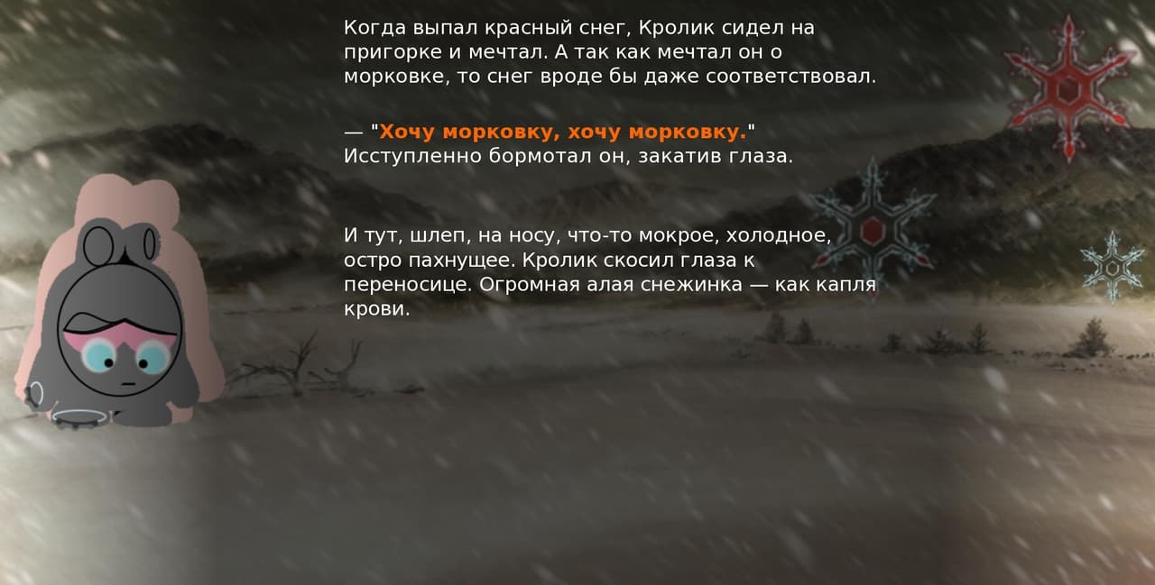 Кто стучится в дверь мою? screenshot 3