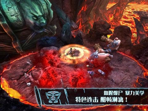战神之怒 screenshot 3