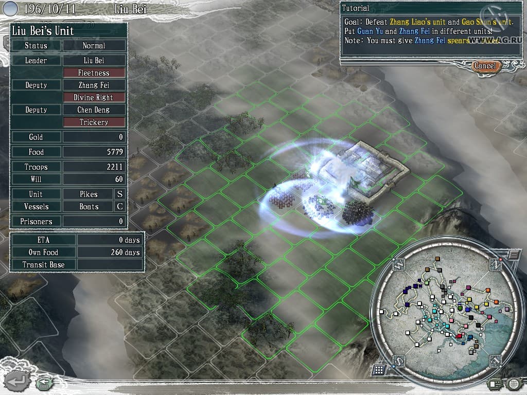 Romance of the Three Kingdoms XI screenshot 4