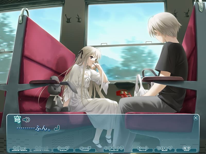 Yosuga no Sora screenshot 2