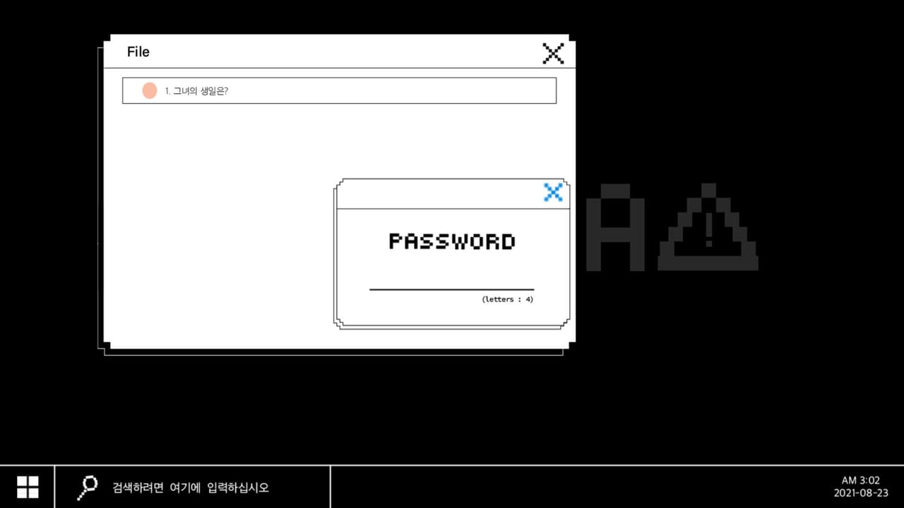ANETHA screenshot 3
