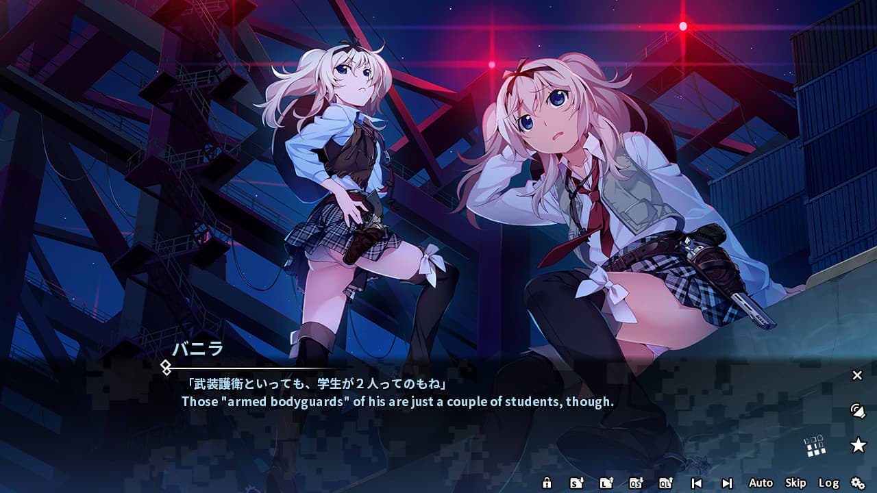Grisaia Phantom Trigger Vol.2 screenshot 2