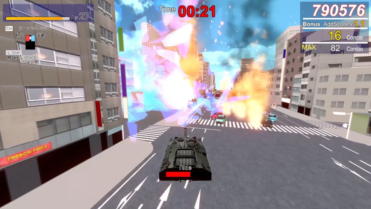 The暴 SpecialEdition screenshot 6