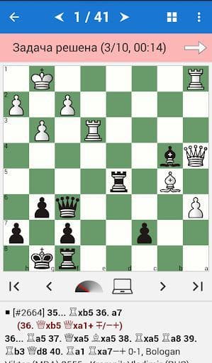 Vladimir Kramnik - Chess Champion screenshot 2