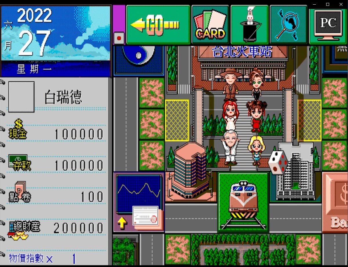 Richman: Clasic screenshot 3
