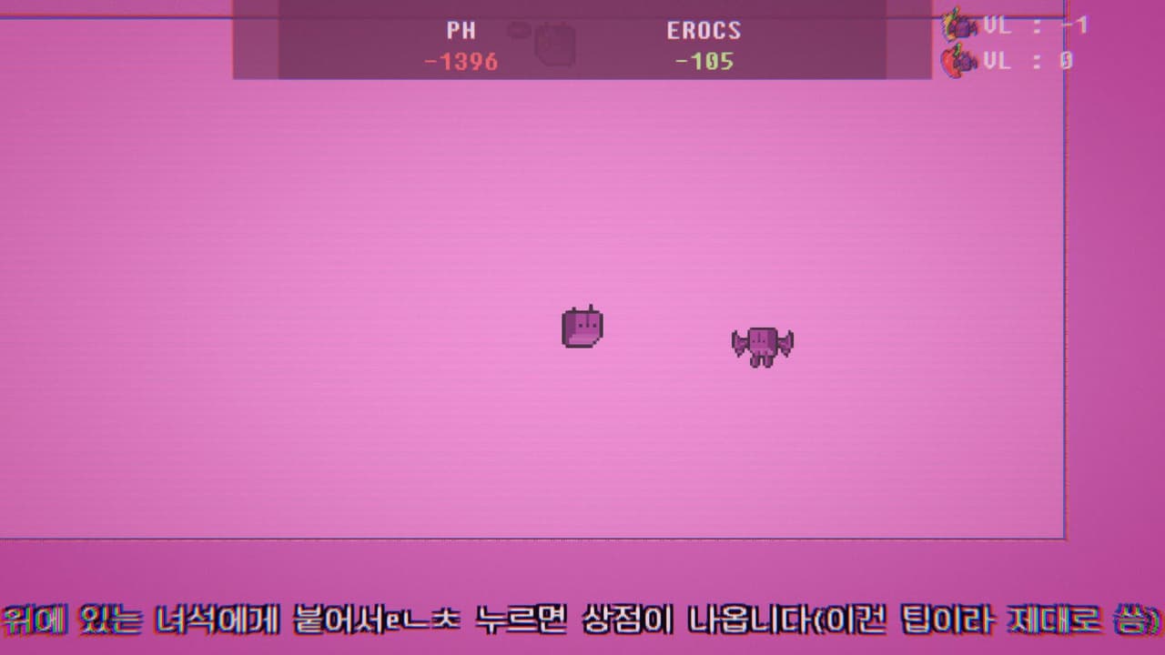 revivuS screenshot 2
