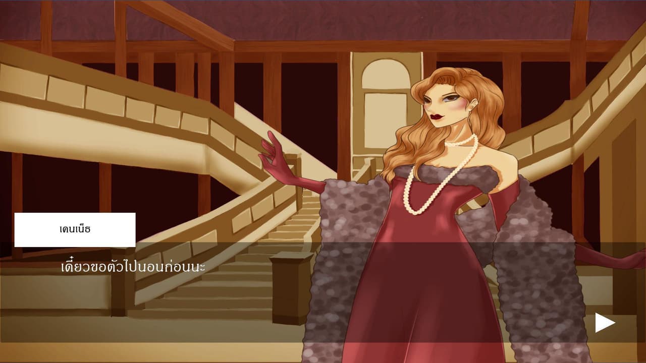 The miserliness of yorch screenshot 2