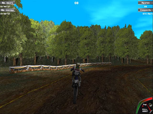 Silkolene Honda Motocross GP