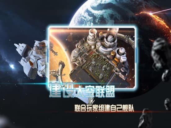 Clash of my planets