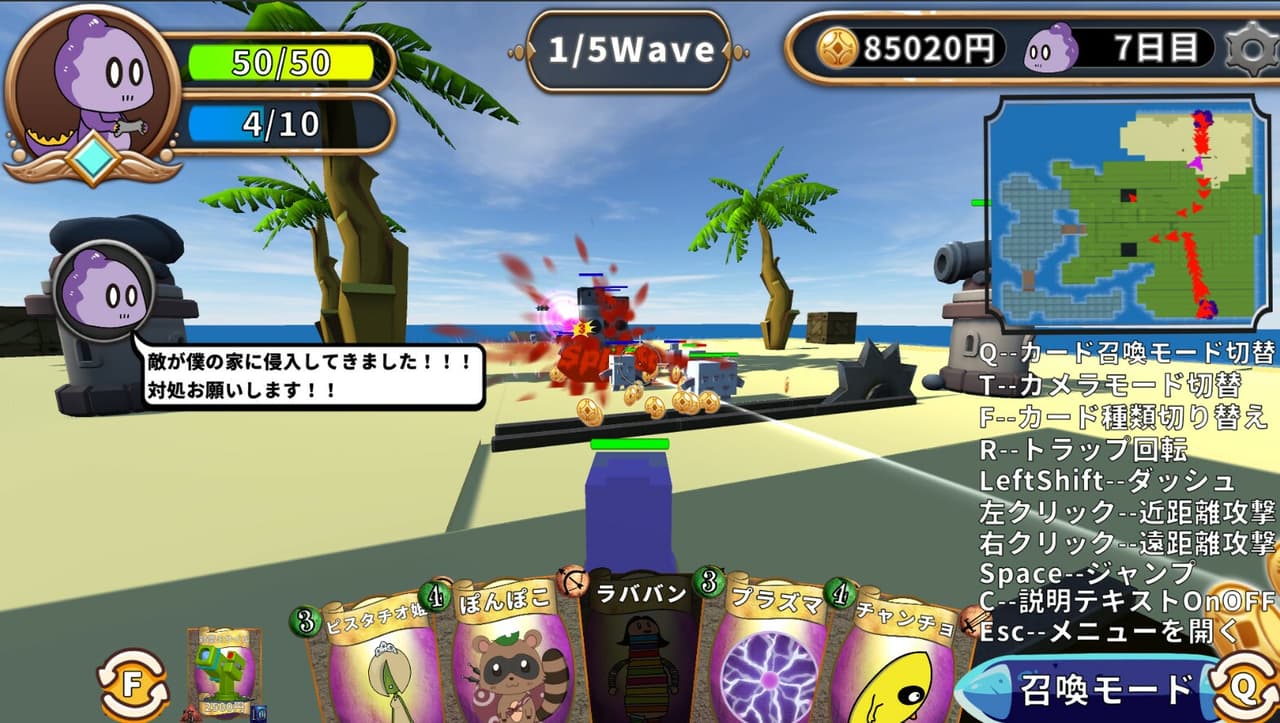 コモラ・リアルワールドエスケープ screenshot 4
