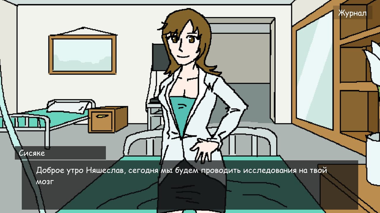 Дейтсим Говна screenshot 2