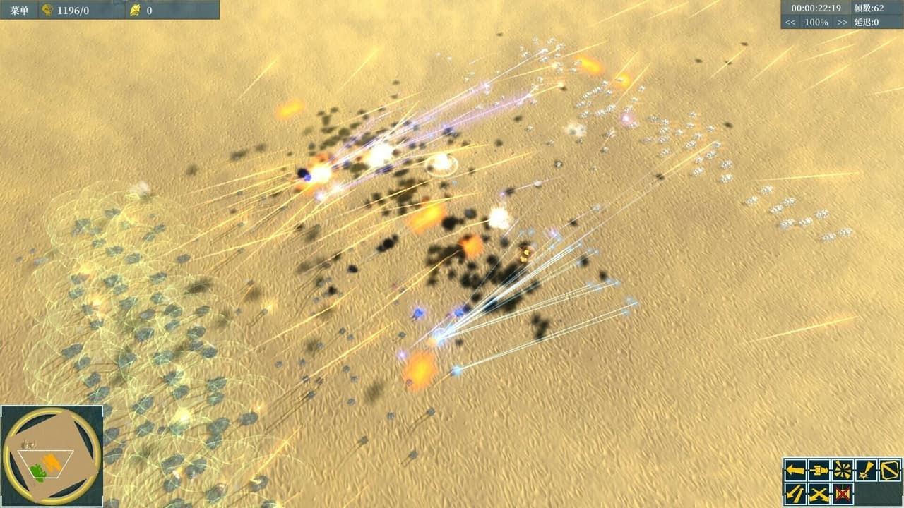 射程之内 screenshot 5