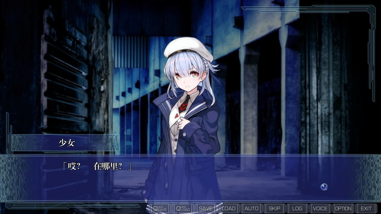 CLEARWORLD screenshot 5