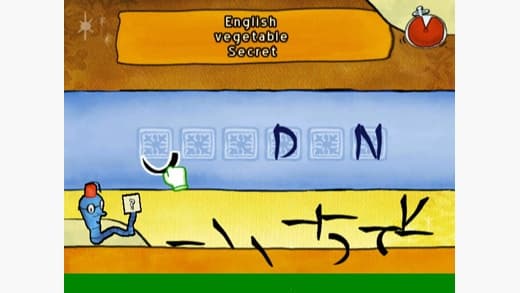 Cranium Kabookii screenshot 6