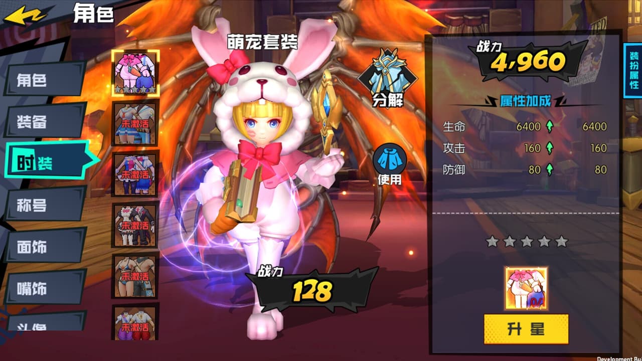 异世界物语 screenshot 4