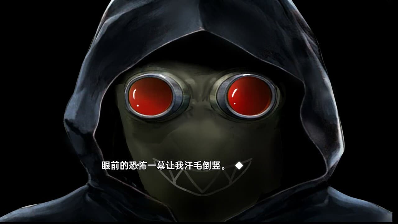 爱与命的彼端 screenshot 3